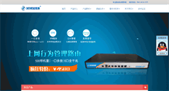 Desktop Screenshot of hi-spider.com
